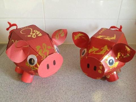 Chinese Lunar New Year Decoration Year of Pig *NEW*