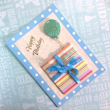 Blue Birthday Card with Present and Turquoise Balloon